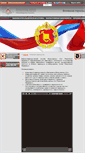 Mobile Screenshot of heraldy.mil.ru
